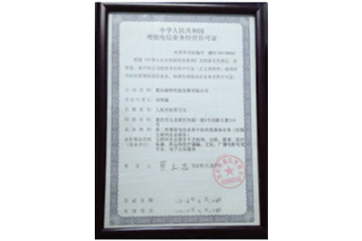 走进我们 连接世界的电信业务