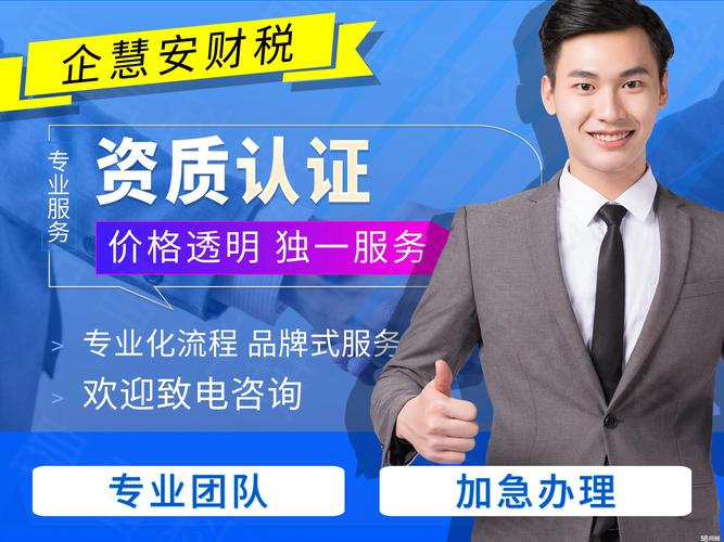 客户至上 电信增值业务与网络文化经营许可证办理分公司的运营指南