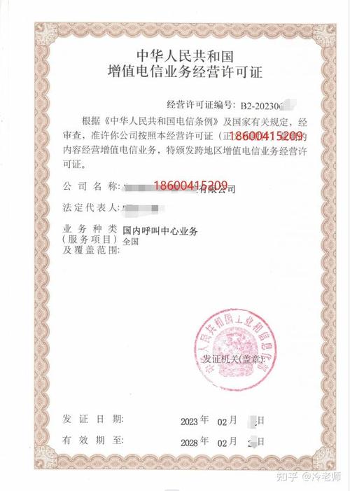 呼叫中心业务合规经营指南 备案电信业务接入号码先行