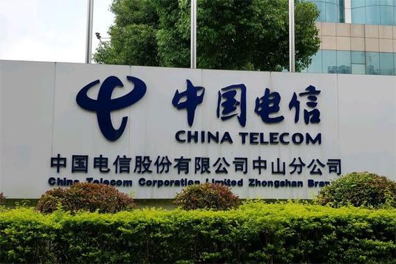 王湘江与他的公司 基础电信业务与经营电信业务全解析